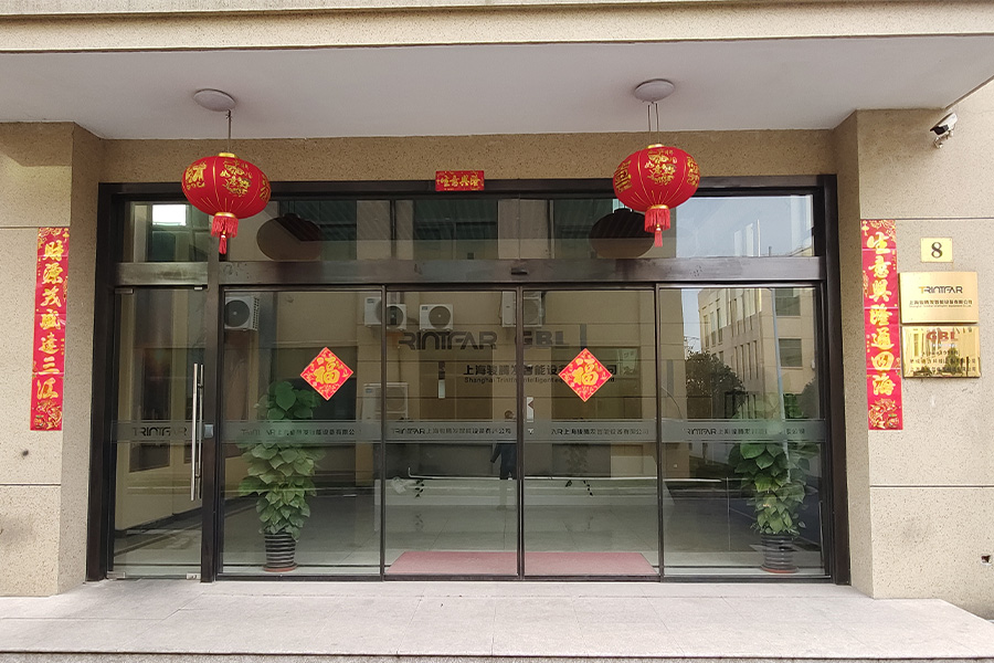 上海麻豆精品传媒国产智能设备有限公司迎新春,贴春联,挂红灯笼 上海麻豆精品传媒国产智能设备有限公司迎新春,贴春联,挂红灯笼