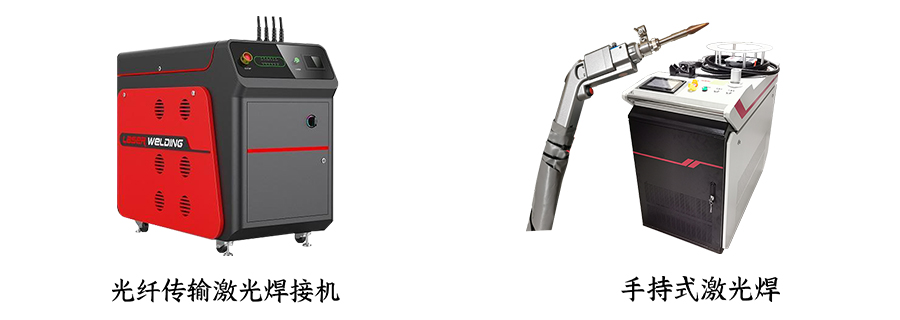 连续光纤激光麻豆黄色小视频机