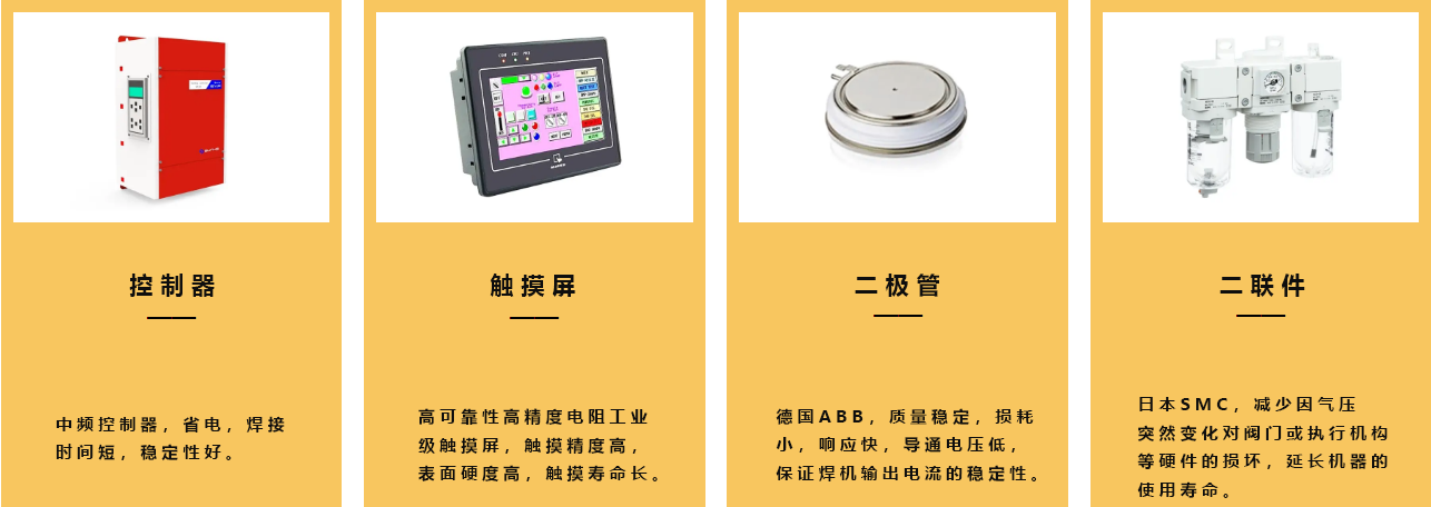 漆包线点麻豆视频免费在线