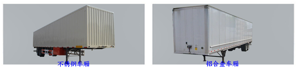 车厢自动铆接生产线 车厢自动铆接生产线