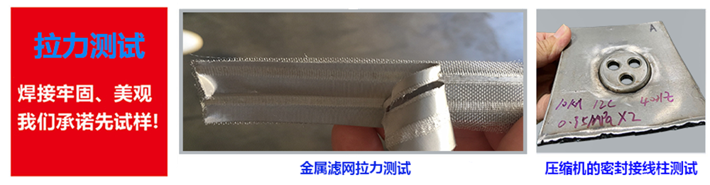 除尘滤网自动麻豆黄色小视频生产线