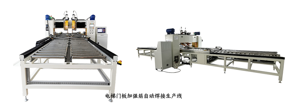 电梯门板自动麻豆黄色小视频生产线