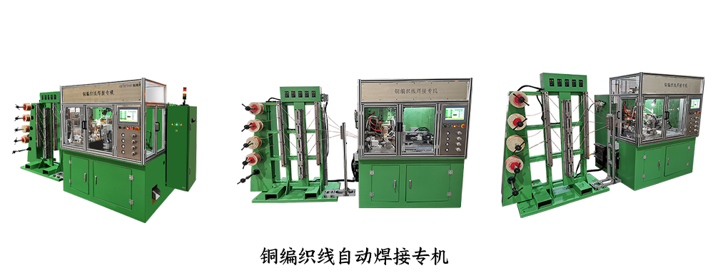 铜编织线麻豆视频免费在线 铜编织线麻豆视频免费在线