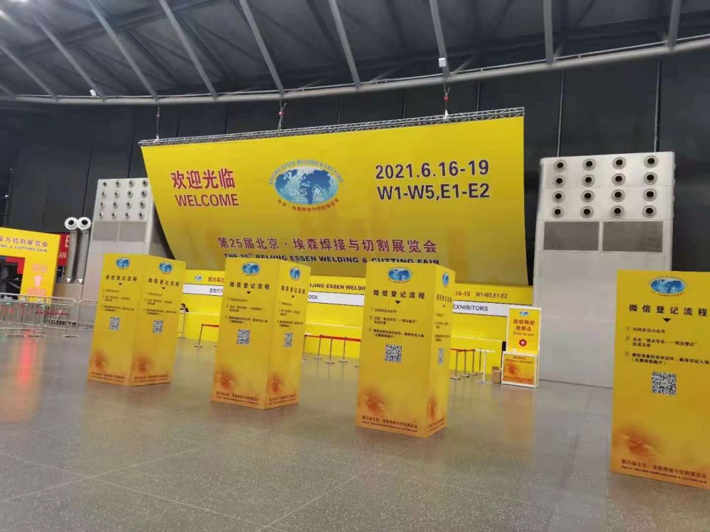 麻豆精品传媒国产,埃森麻豆黄色小视频与切割展 麻豆精品传媒国产,埃森麻豆黄色小视频与切割展