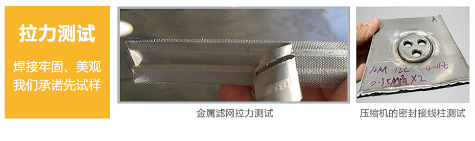 1627522250151999.jpg 中频逆变缝滚麻豆黄色小视频机_06.jpg