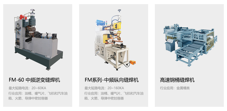 1627522666441594.jpg 中频逆变缝滚麻豆黄色小视频机_34.jpg