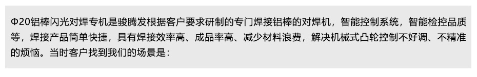 闪光对麻豆视频免费在线定制流程 闪光对麻豆视频免费在线定制流程