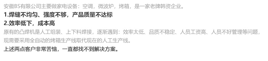 1627534308708100.jpg 中频逆变缝滚麻豆黄色小视频机_21.jpg