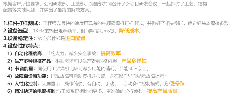 1627534322159629.jpg 中频逆变缝滚麻豆黄色小视频机_25.jpg