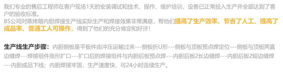 1627534340151806.jpg 中频逆变缝滚麻豆黄色小视频机_29.jpg