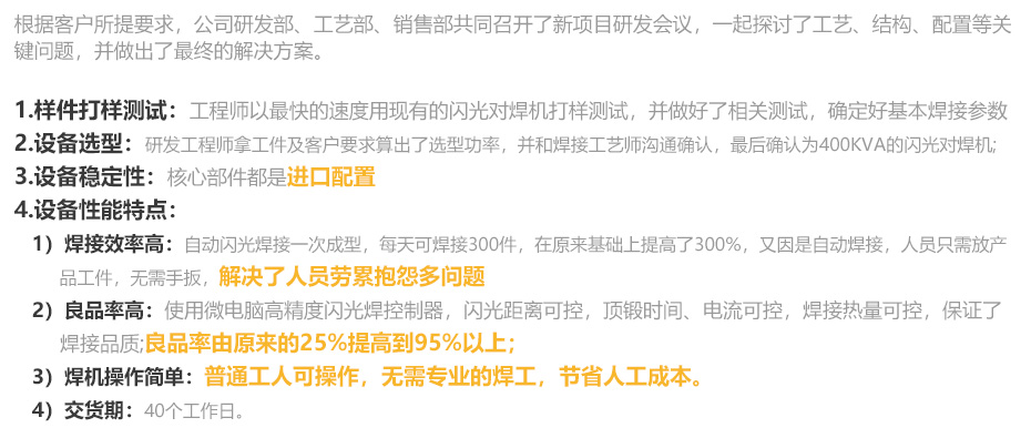 客户案例 客户案例