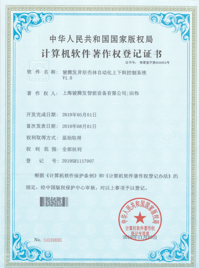 点麻豆视频免费在线资格证书